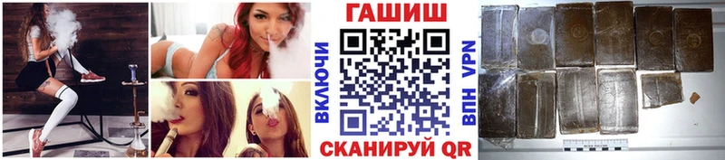 Наркошоп Великий Устюг Гашиш КОКАИН СК Марихуана МЕФ