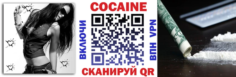 Cocaine Columbia Великий Устюг