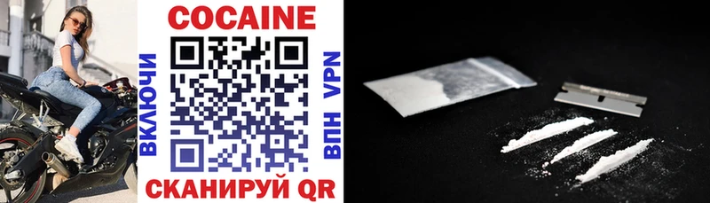 МЕГА   Великий Устюг  Кокаин 97%  где найти  