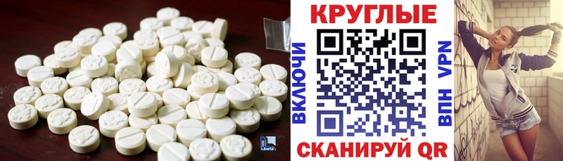 ЭКСТАЗИ ешки  как найти   blacksprut сайт  Великий Устюг 