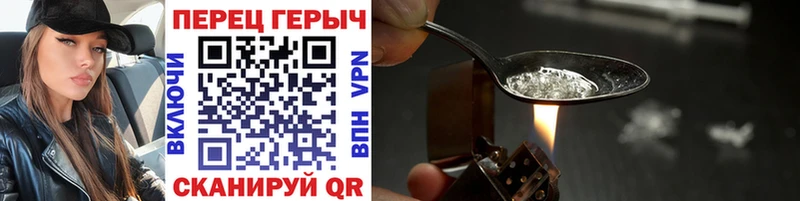 Героин афганец  Великий Устюг 
