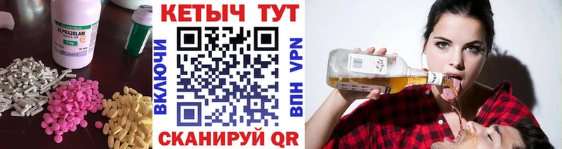 КЕТАМИН ketamine  Великий Устюг 