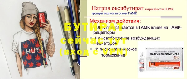 трава Аркадак