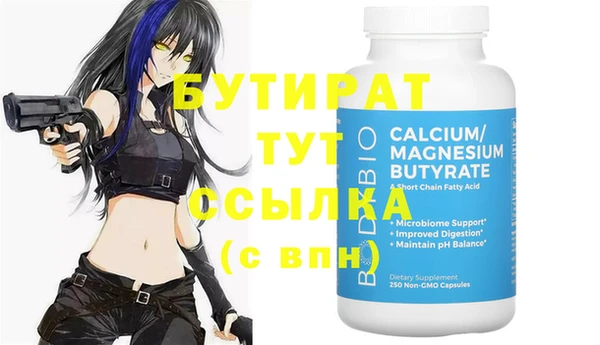 прущий лед Балабаново