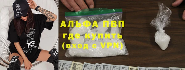 эйфоретик Балахна
