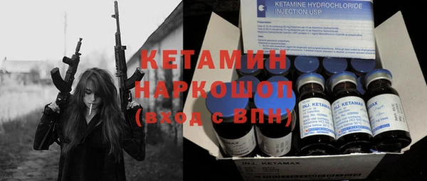 эйфоретик Балахна