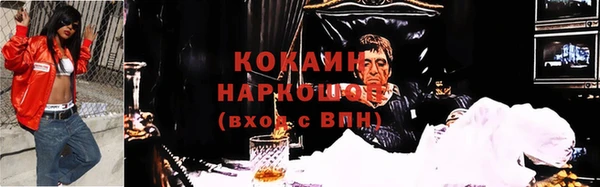 скорость Армянск