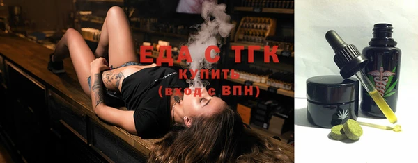 эйфоретик Балахна