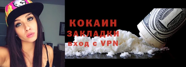 прущий лед Балабаново
