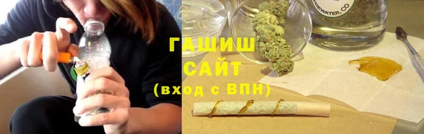 эйфоретик Балахна