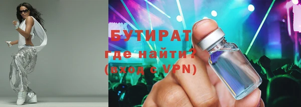 эйфоретик Балахна