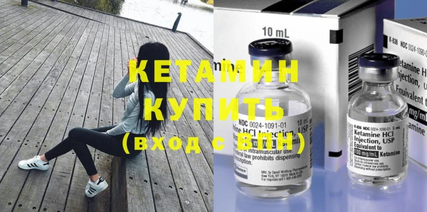 эйфоретик Балахна