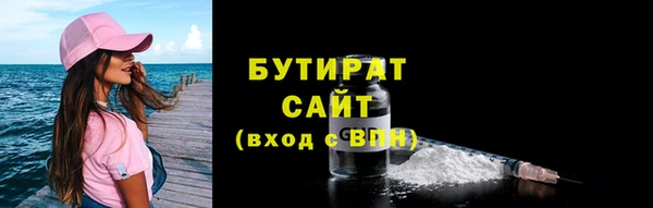 скорость Армянск