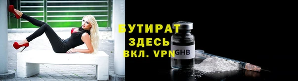 прущий лед Балабаново