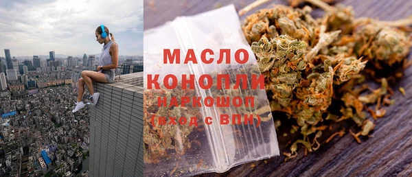 эйфоретик Балахна