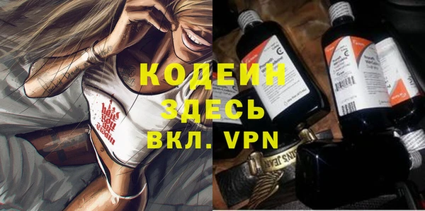 эйфоретик Балахна