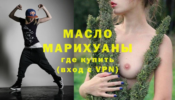 скорость Армянск