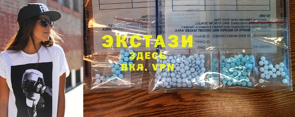 эйфоретик Балахна