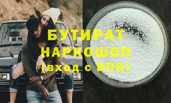 скорость Армянск