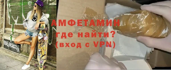 скорость Армянск