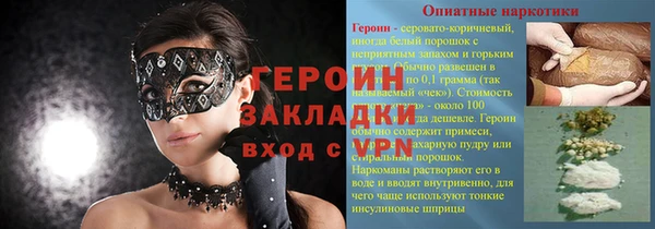 кокс Арсеньев