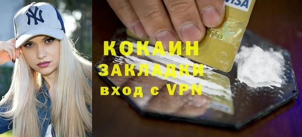 трава Аркадак