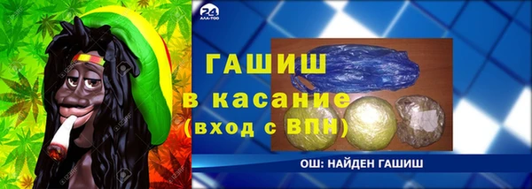 эйфоретик Балахна