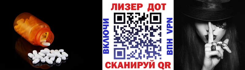 мориарти Telegram  Великий Устюг  Лсд 25 экстази ecstasy 