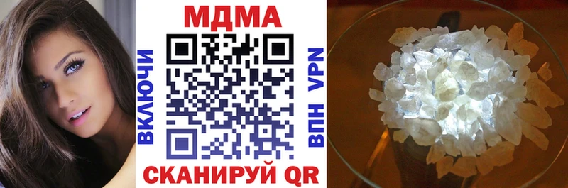 MDMA Molly  купить наркоту  Великий Устюг 