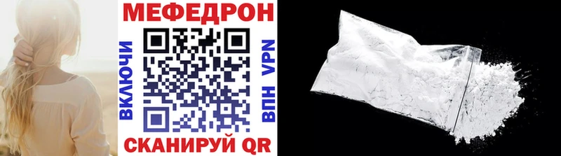 магазин  наркотиков  Великий Устюг  Мефедрон мука 