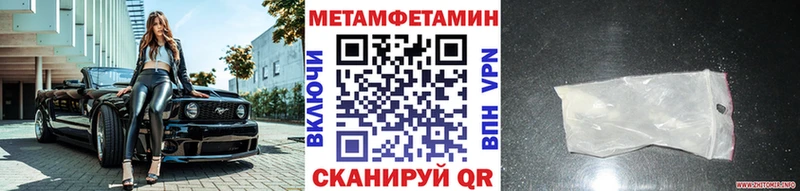 blacksprut ONION  Великий Устюг  Первитин витя 