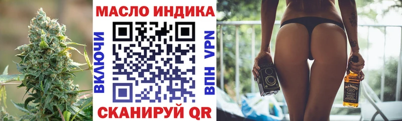 ТГК концентрат  продажа наркотиков  Великий Устюг 